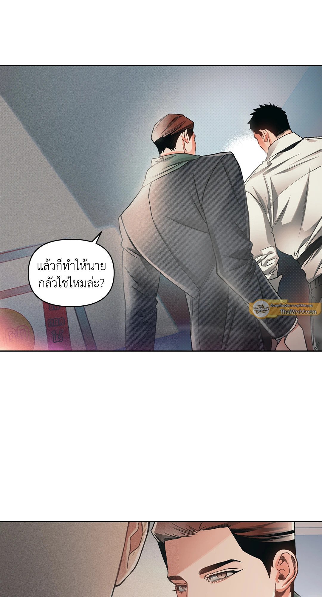 หน้า 36