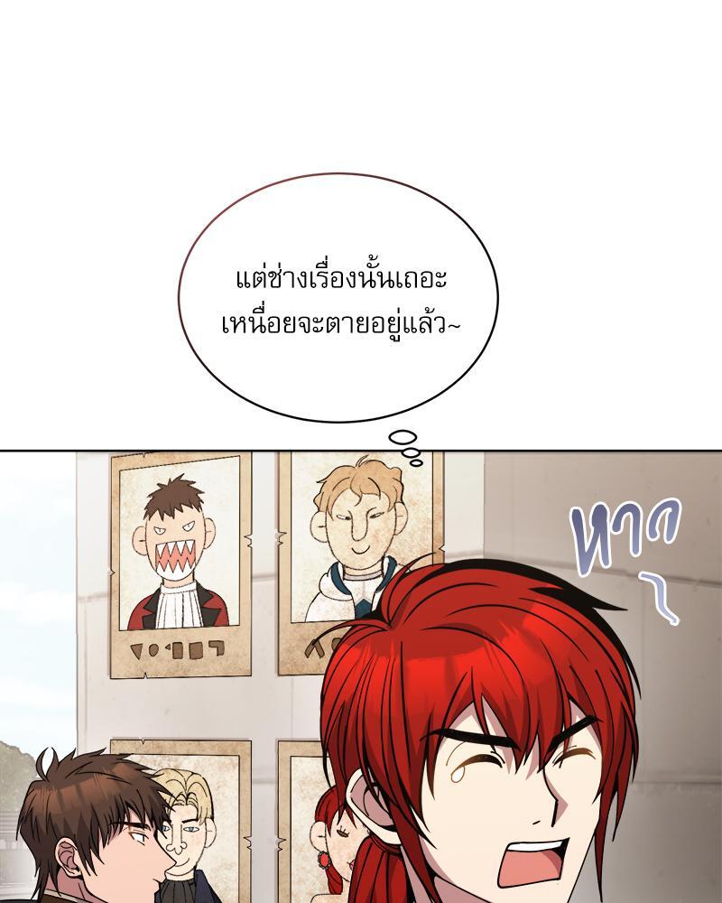 หน้า 127
