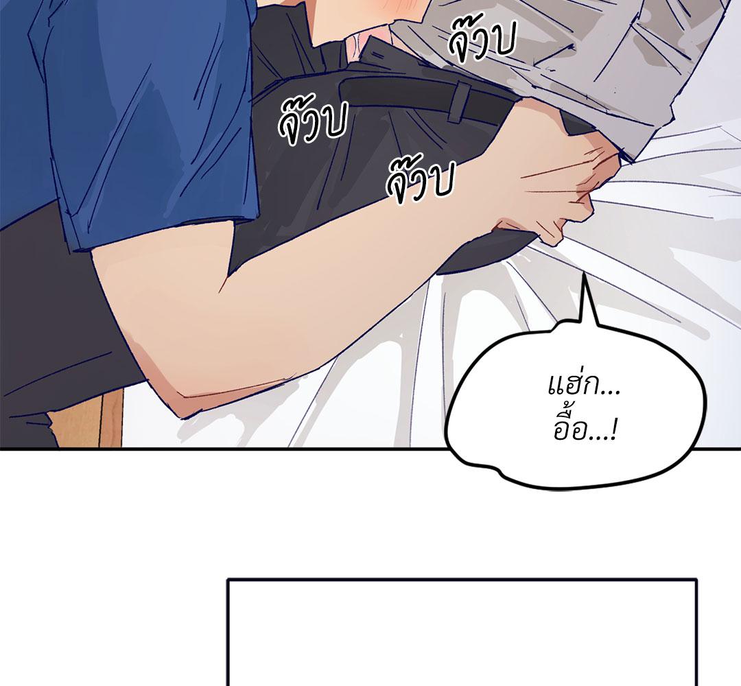 หน้า 164