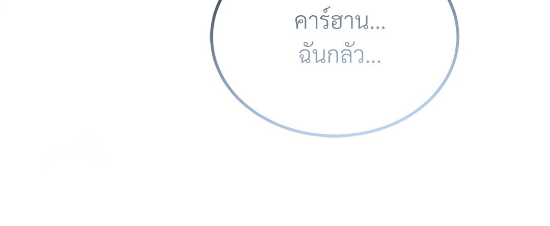 หน้า 184
