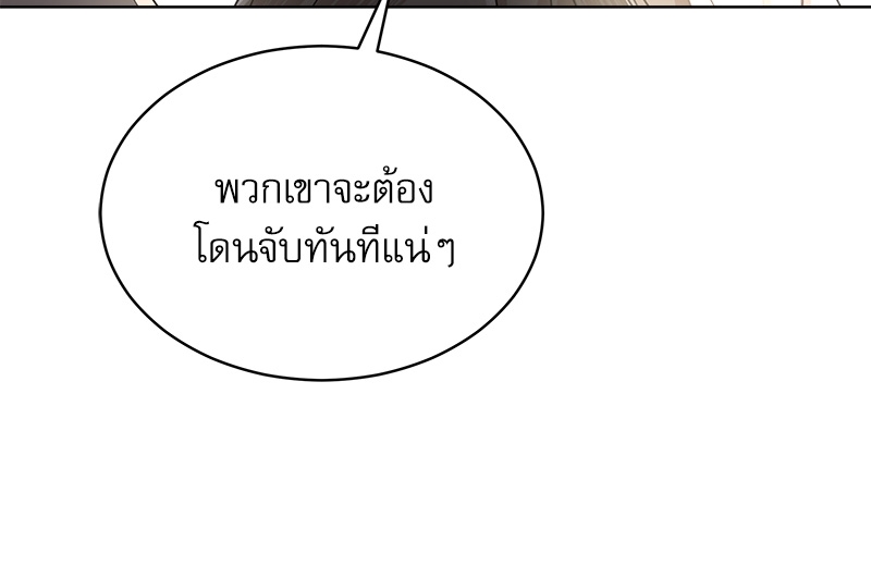 หน้า 119