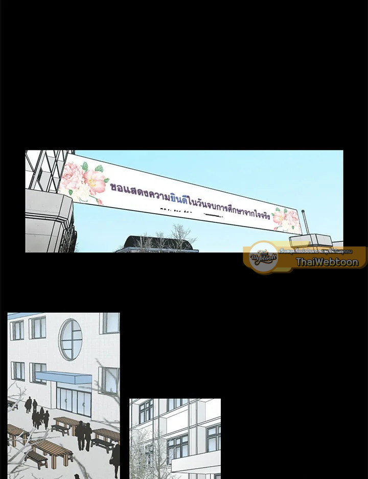 What does the fox say? ตอนที่ 93.32 - รูปที่ 2