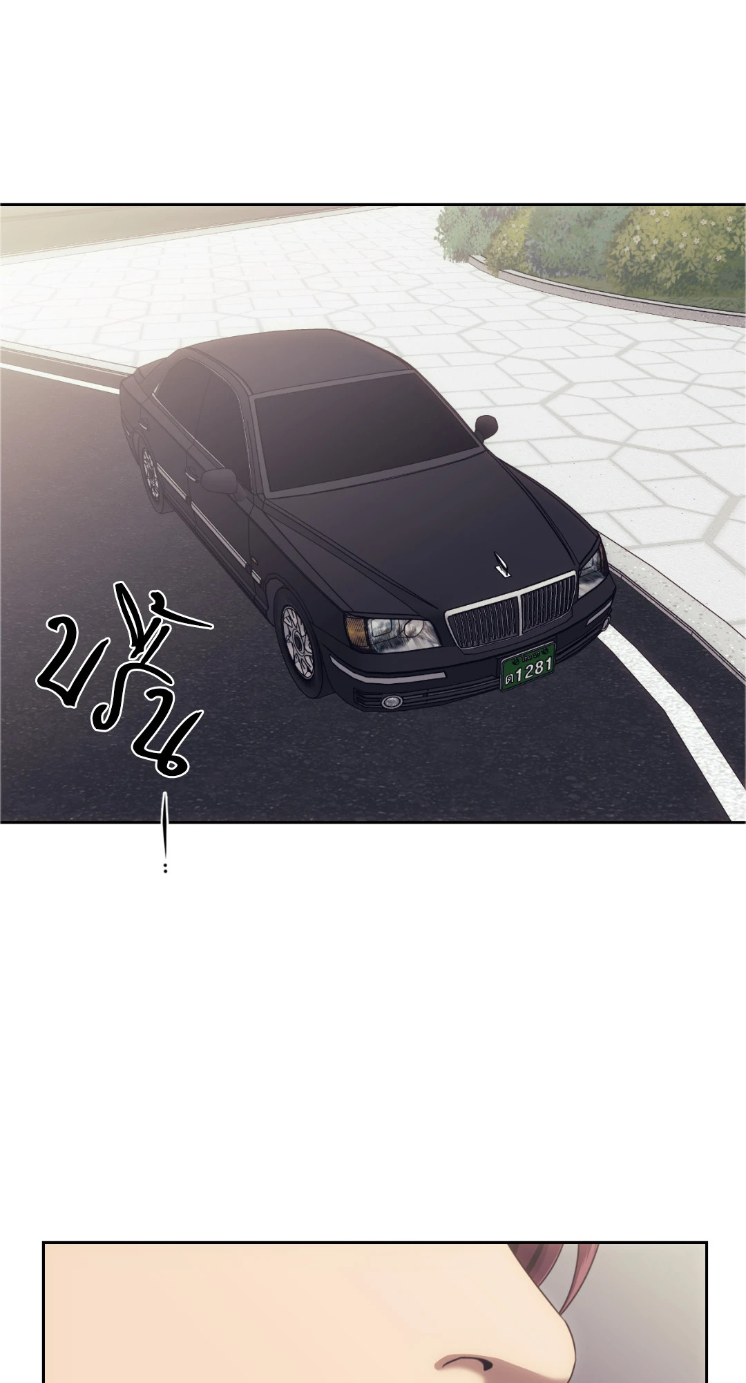 หน้า 54