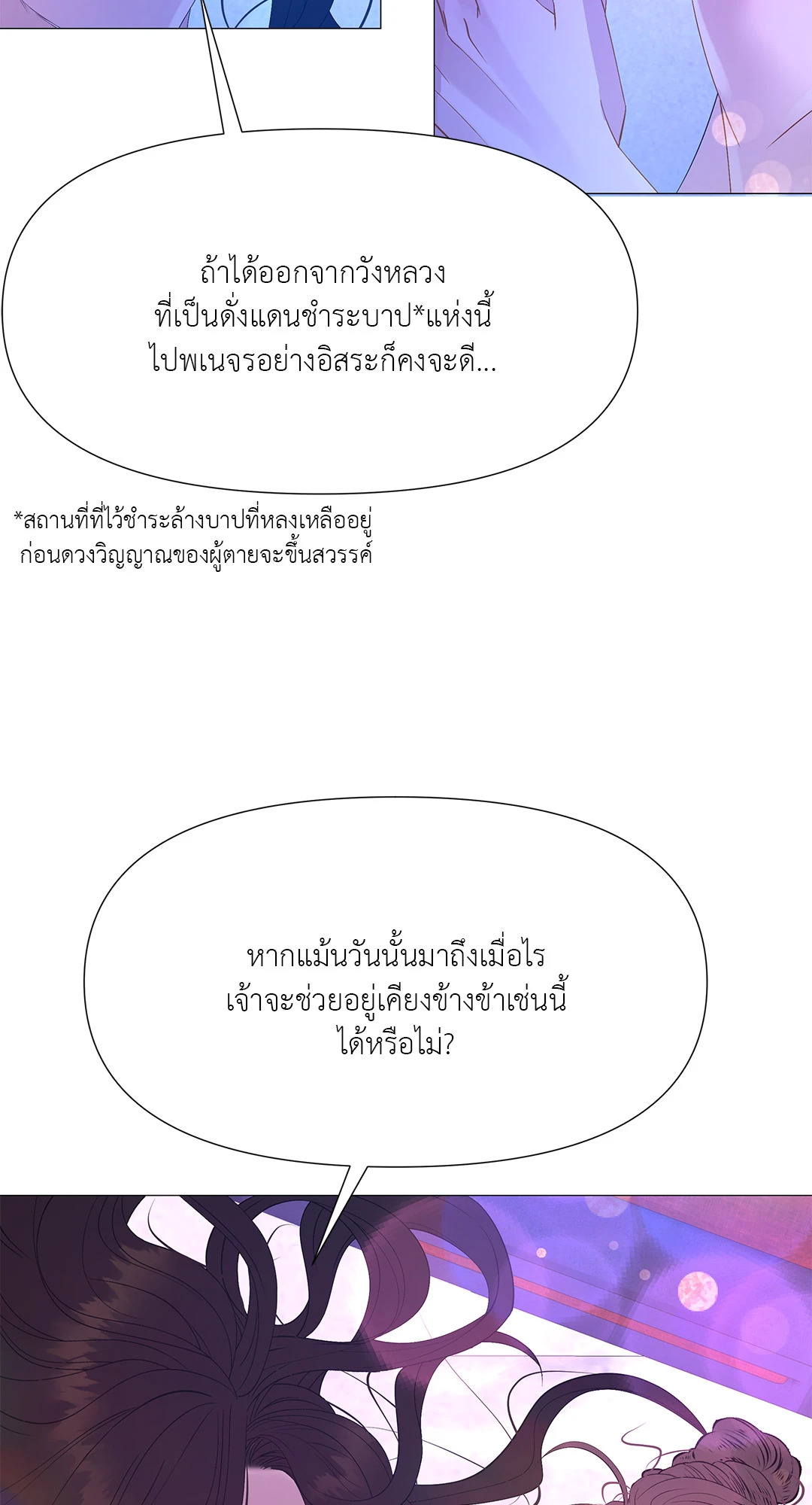 หน้า 73