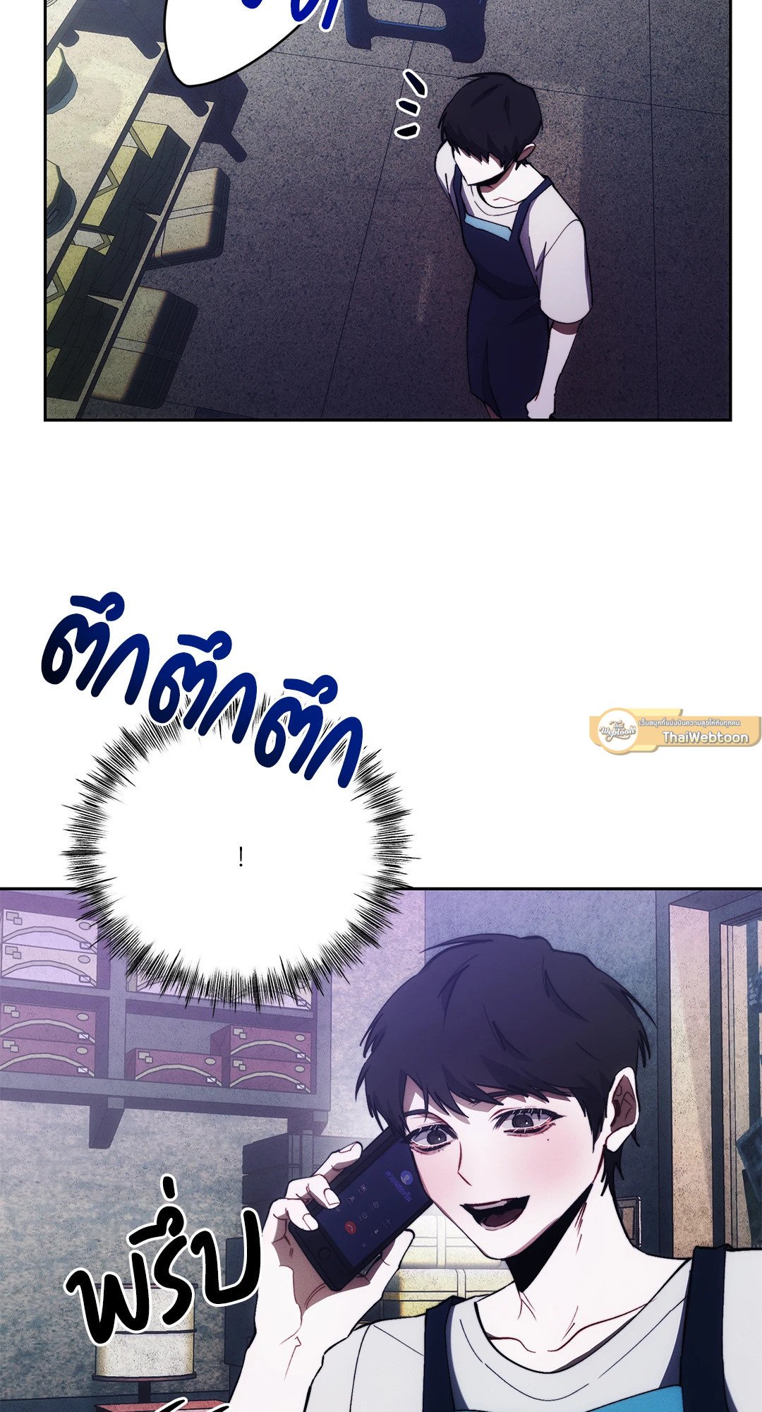 หน้า 65