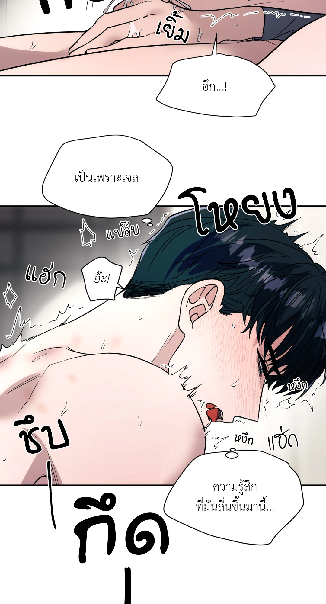 หน้า 25