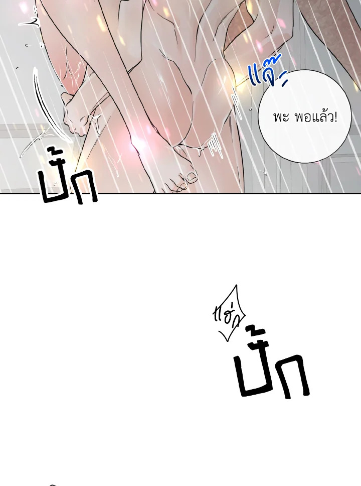 หน้า 83