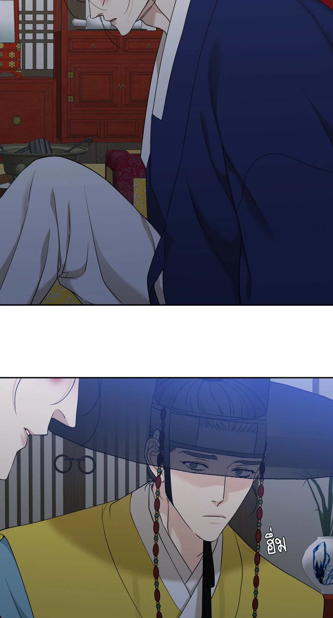 เนตรเปี่ยมพยัคฆ์ | Taming the Tiger (+R) ตอนที่ 61 - รูปที่ 2