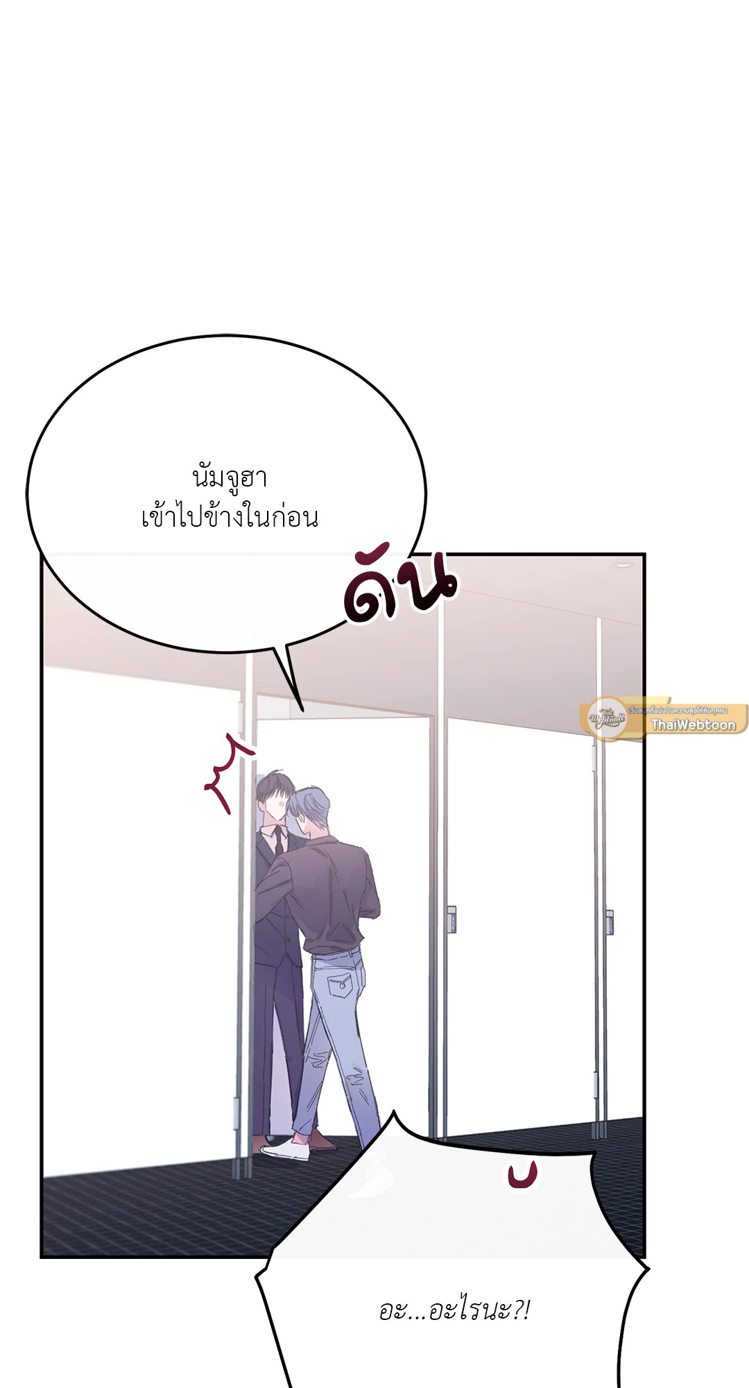 หน้า 55