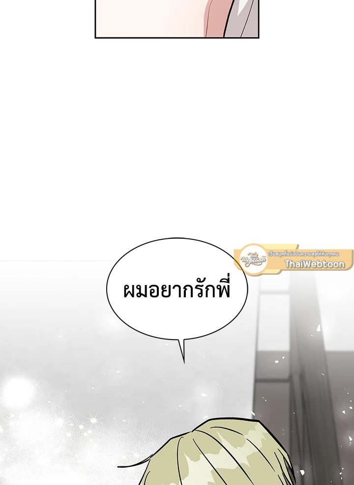 หน้า 85