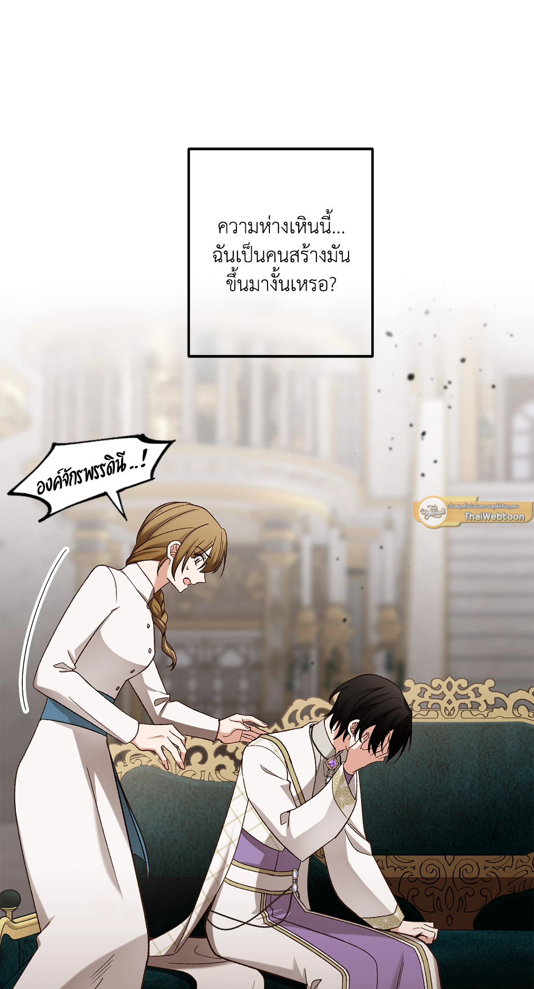 หน้า 82
