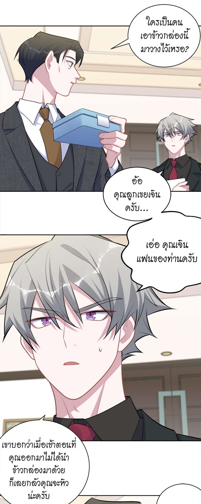 หน้า 11