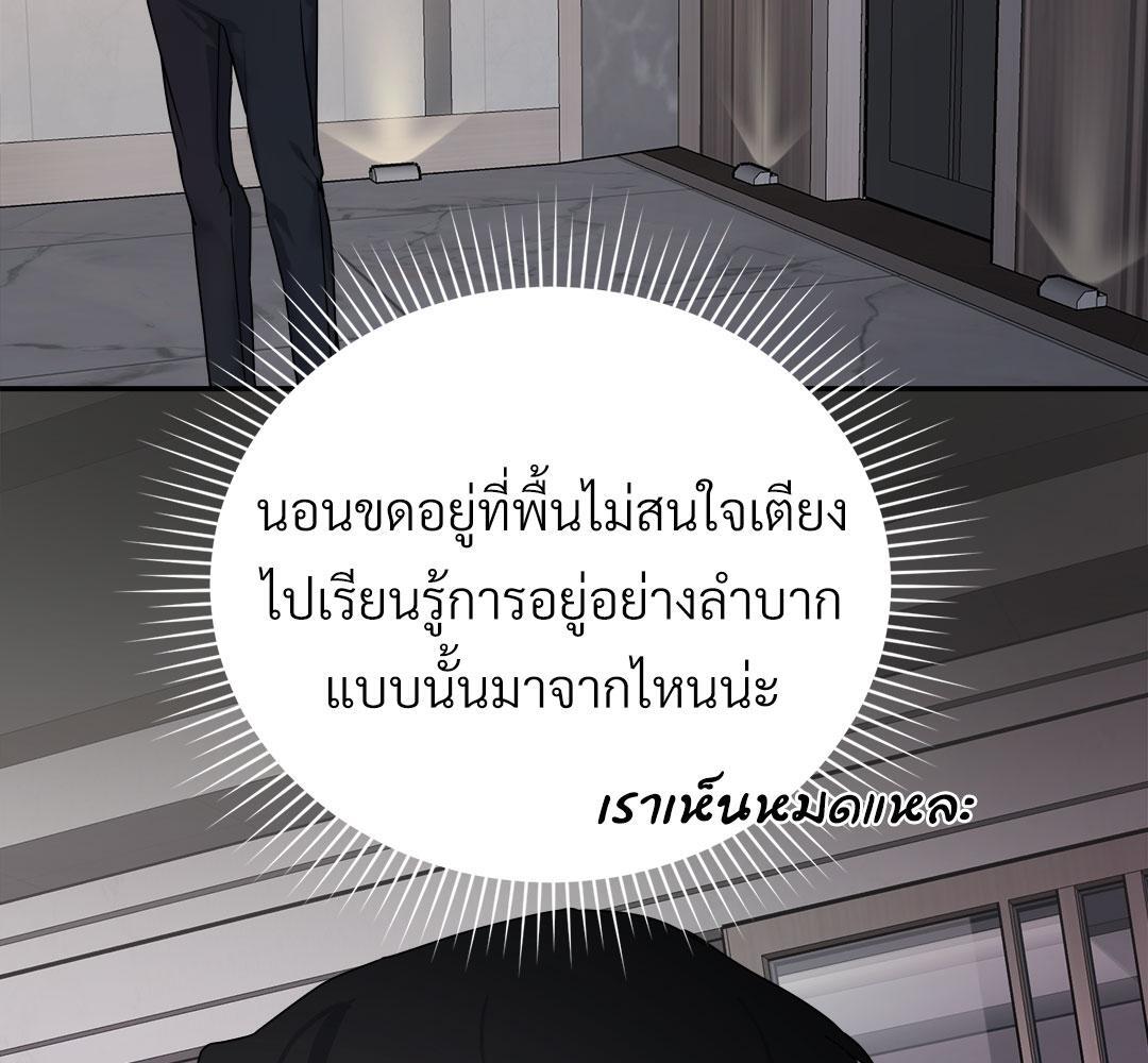 หน้า 171