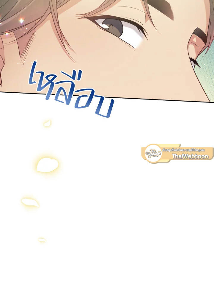 หน้า 88