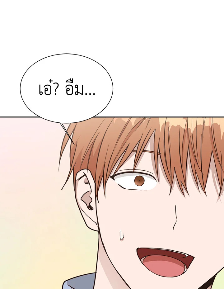 หน้า 86