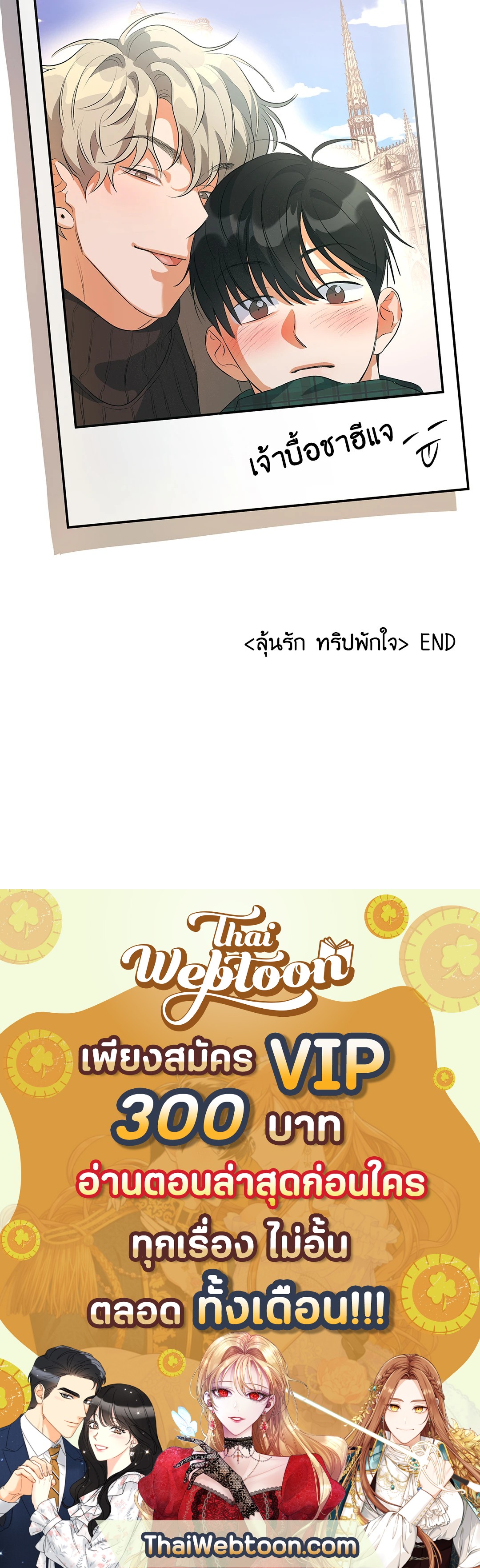หน้า 65