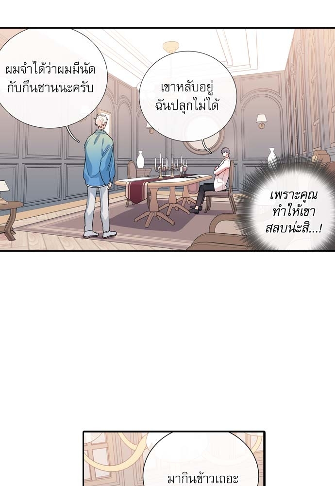 หน้า 50