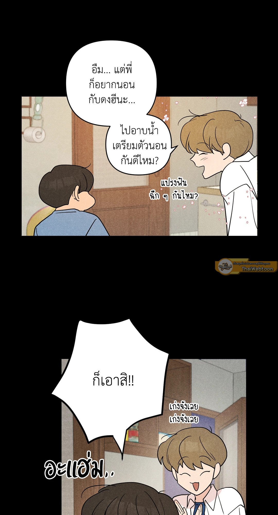 หน้า 47