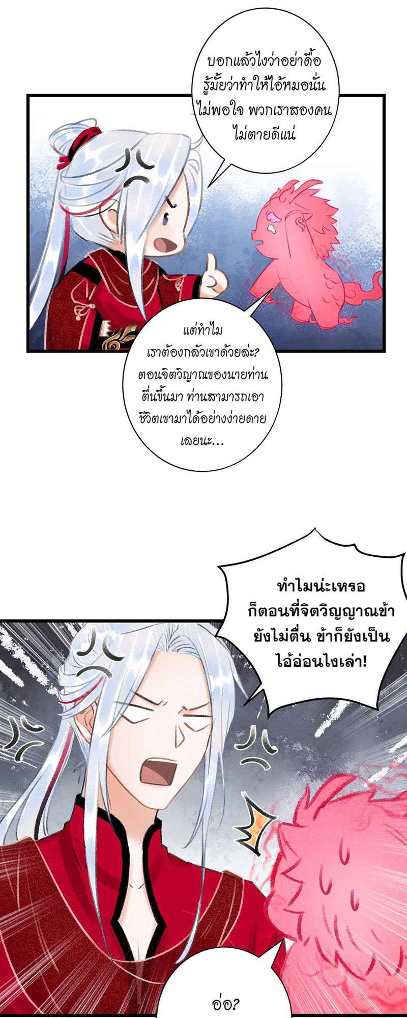 หน้า 50