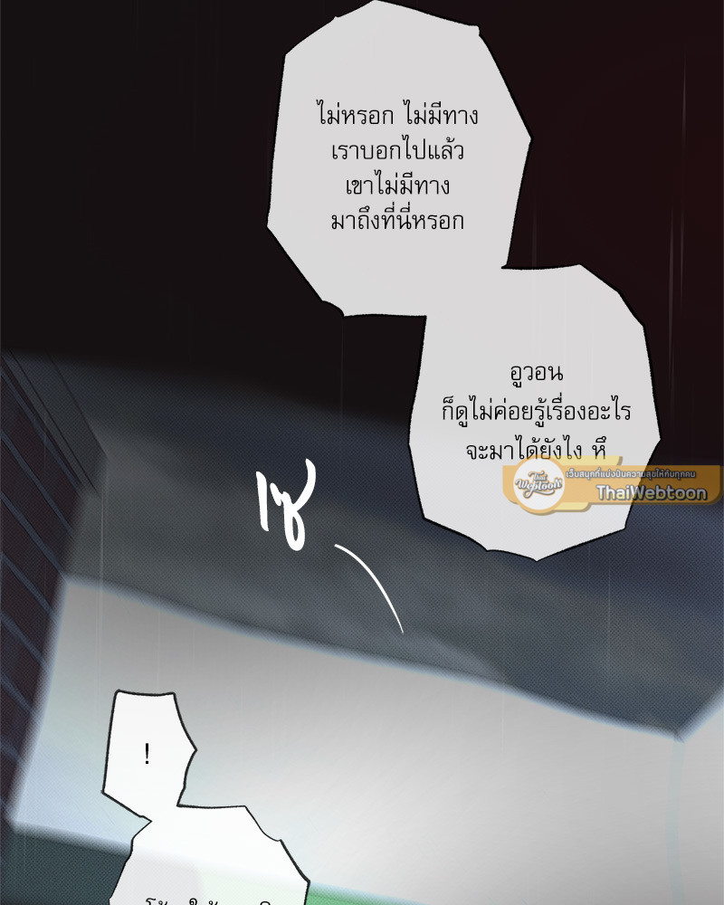หน้า 86