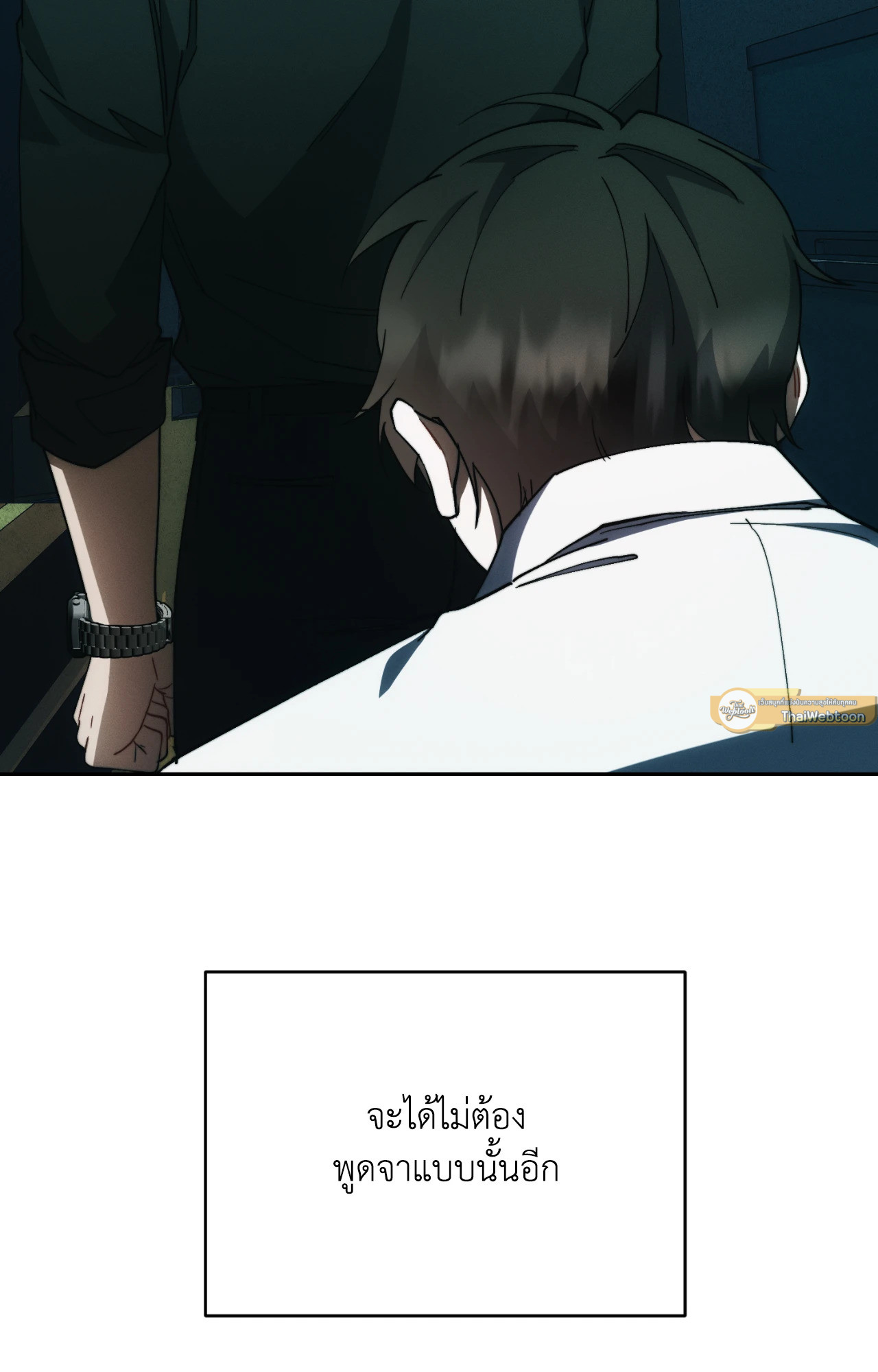 หน้า 110