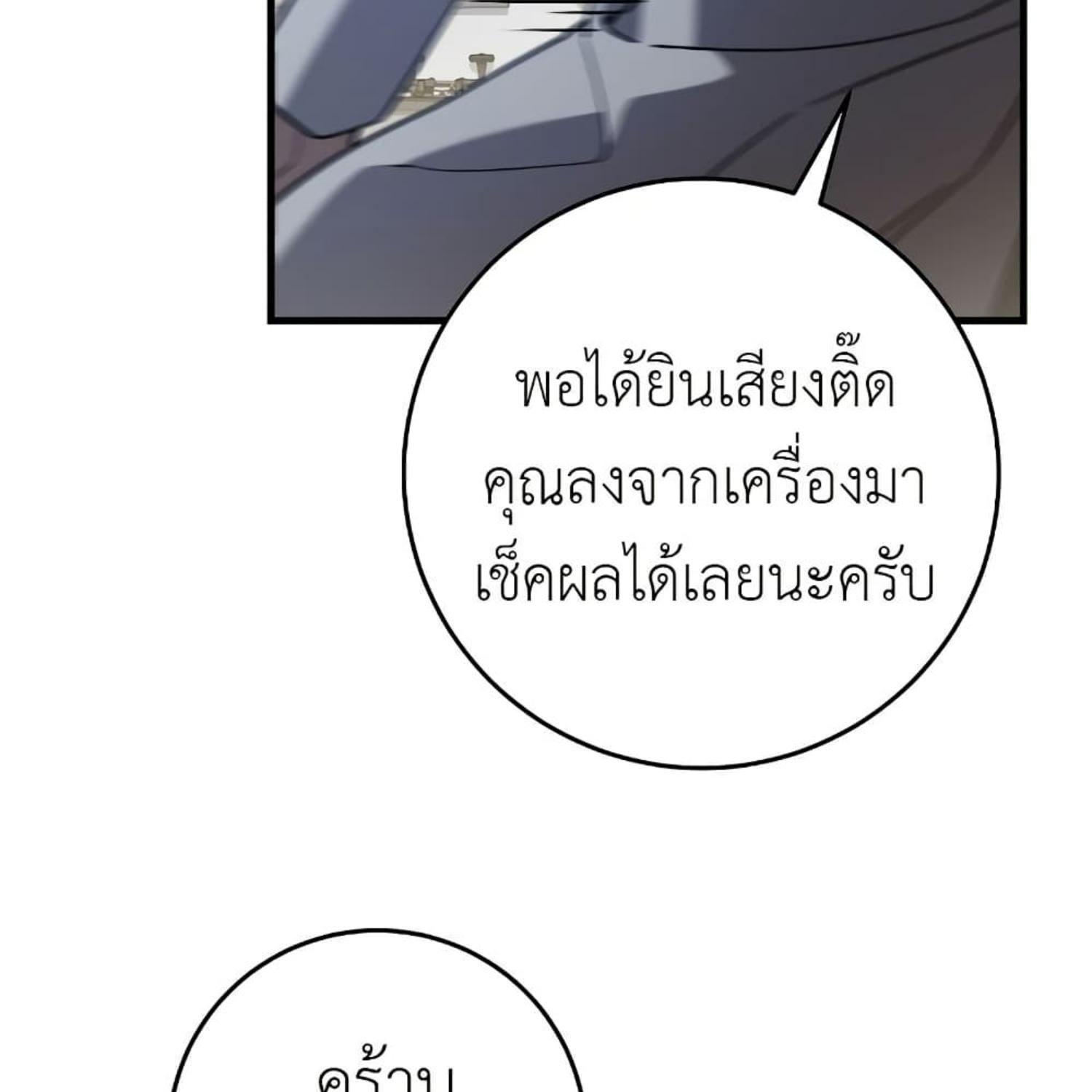 หน้า 124