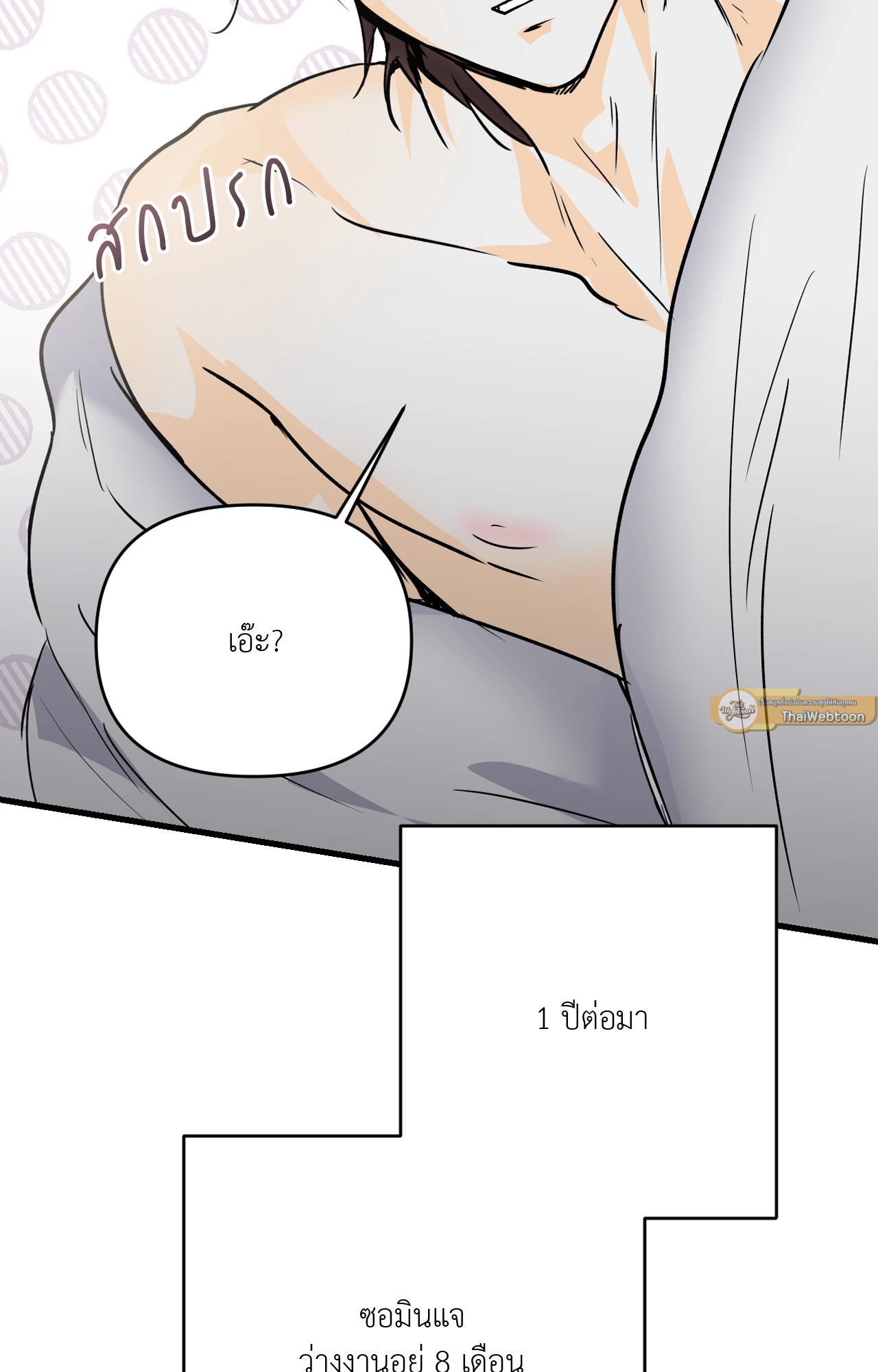 หน้า 113