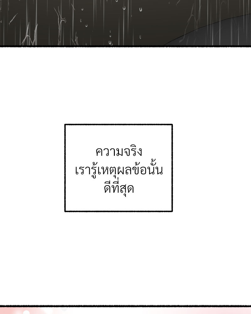 หน้า 106