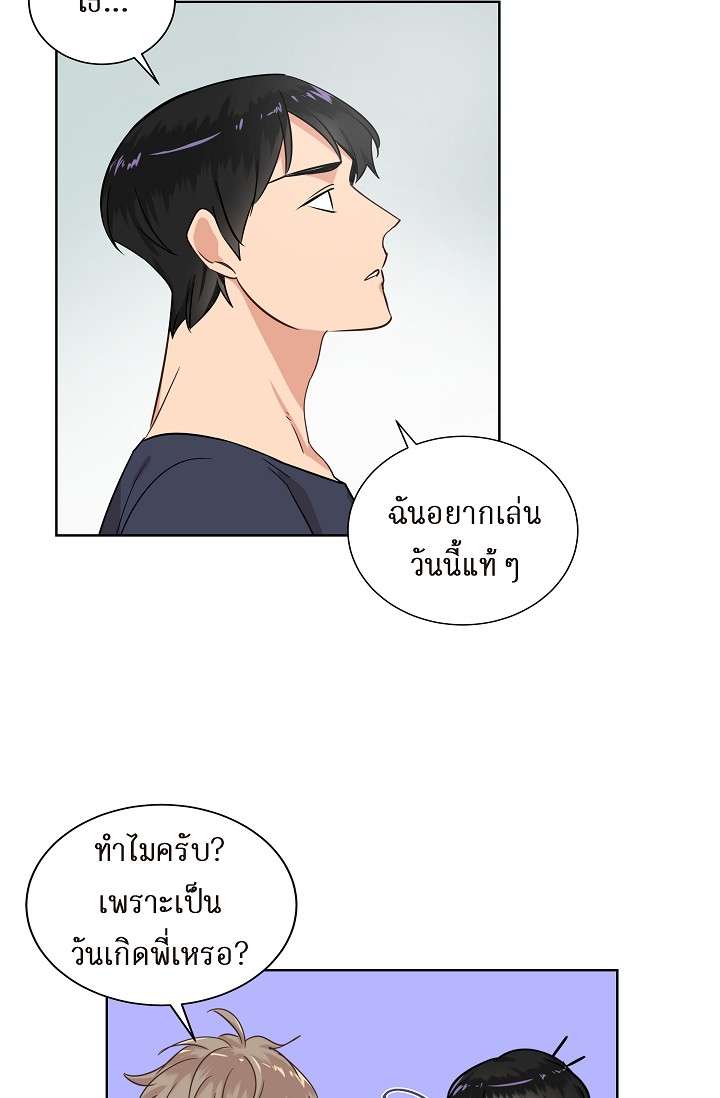 หน้า 28