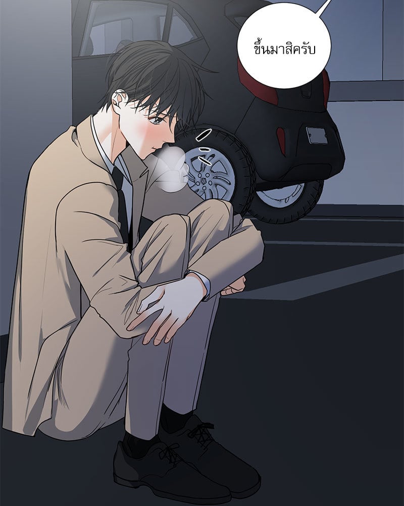 หน้า 103