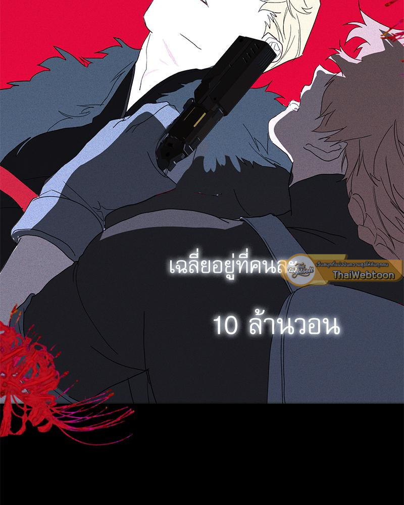 หน้า 106