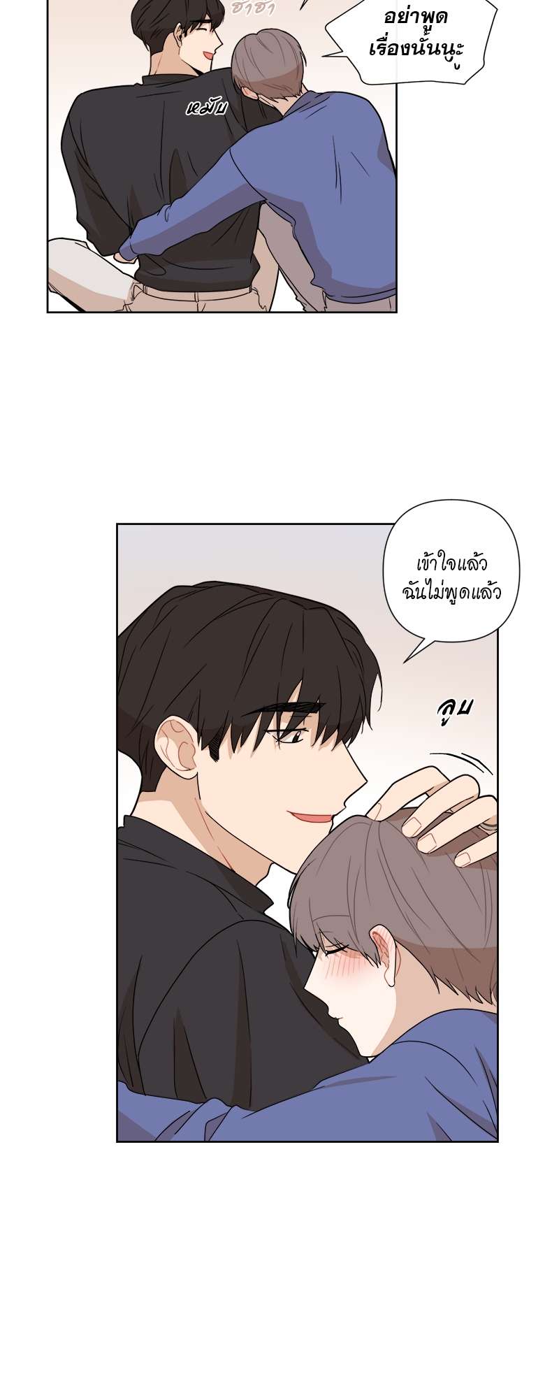 หน้า 48