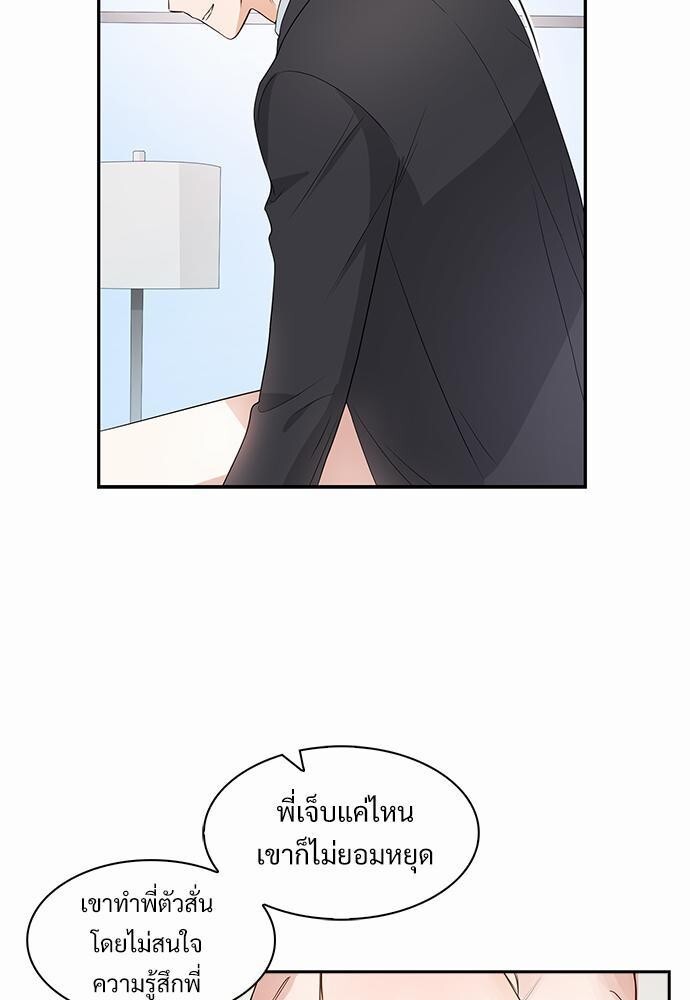 หน้า 45