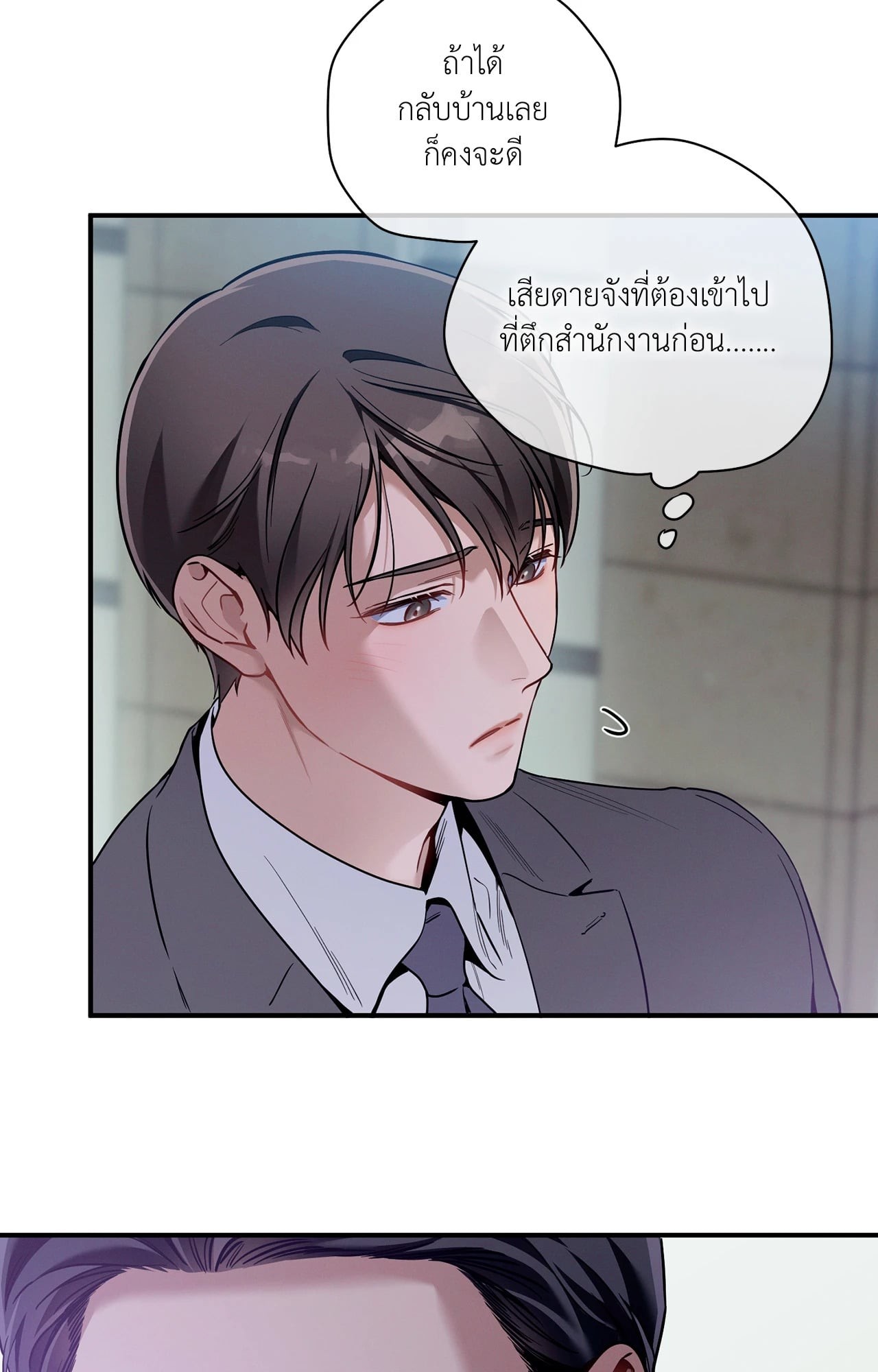หน้า 54