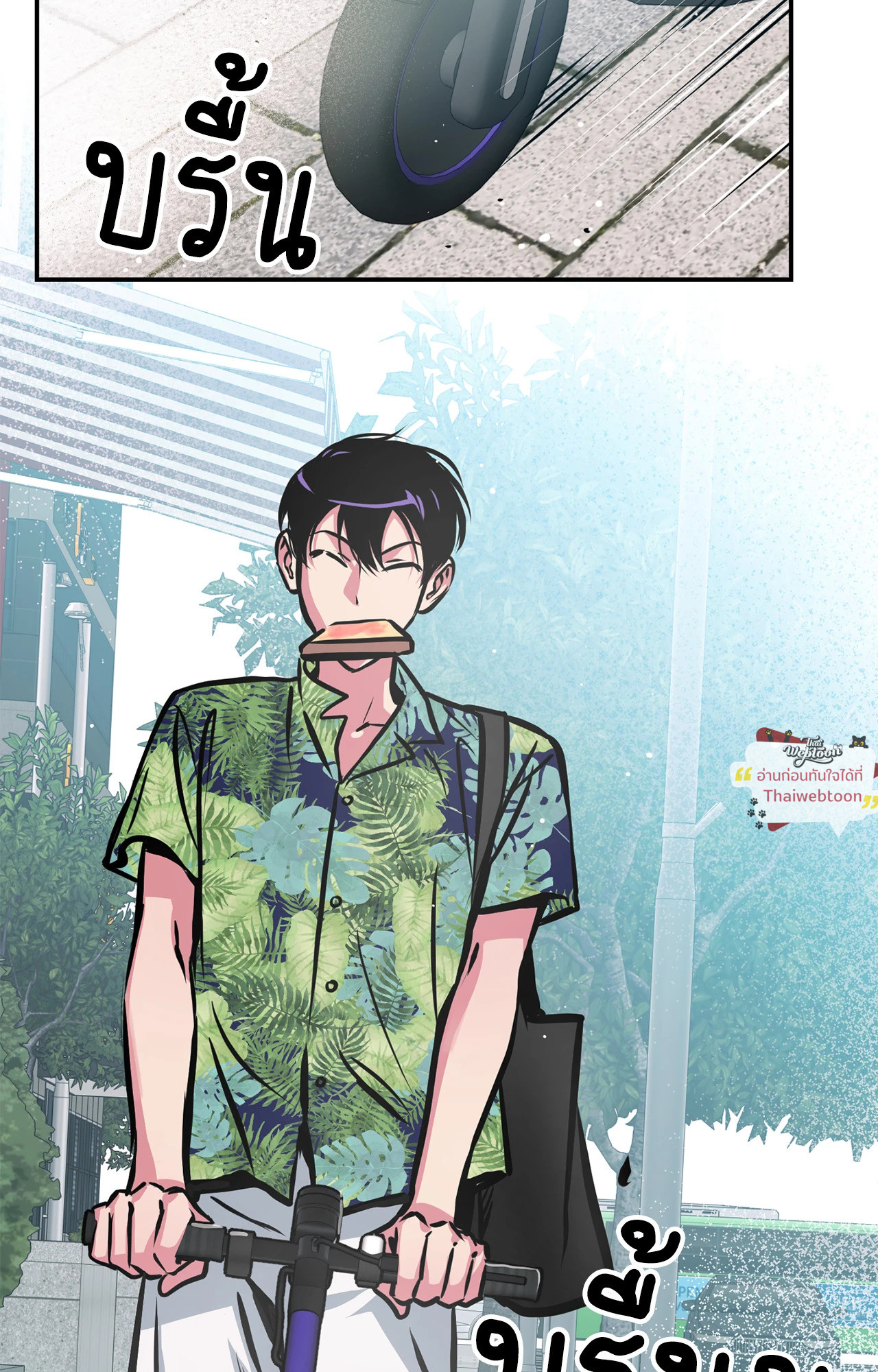 หอกแห่งวิญญาณ | Ghost Window ตอนที่ 65 - รูปที่ 2