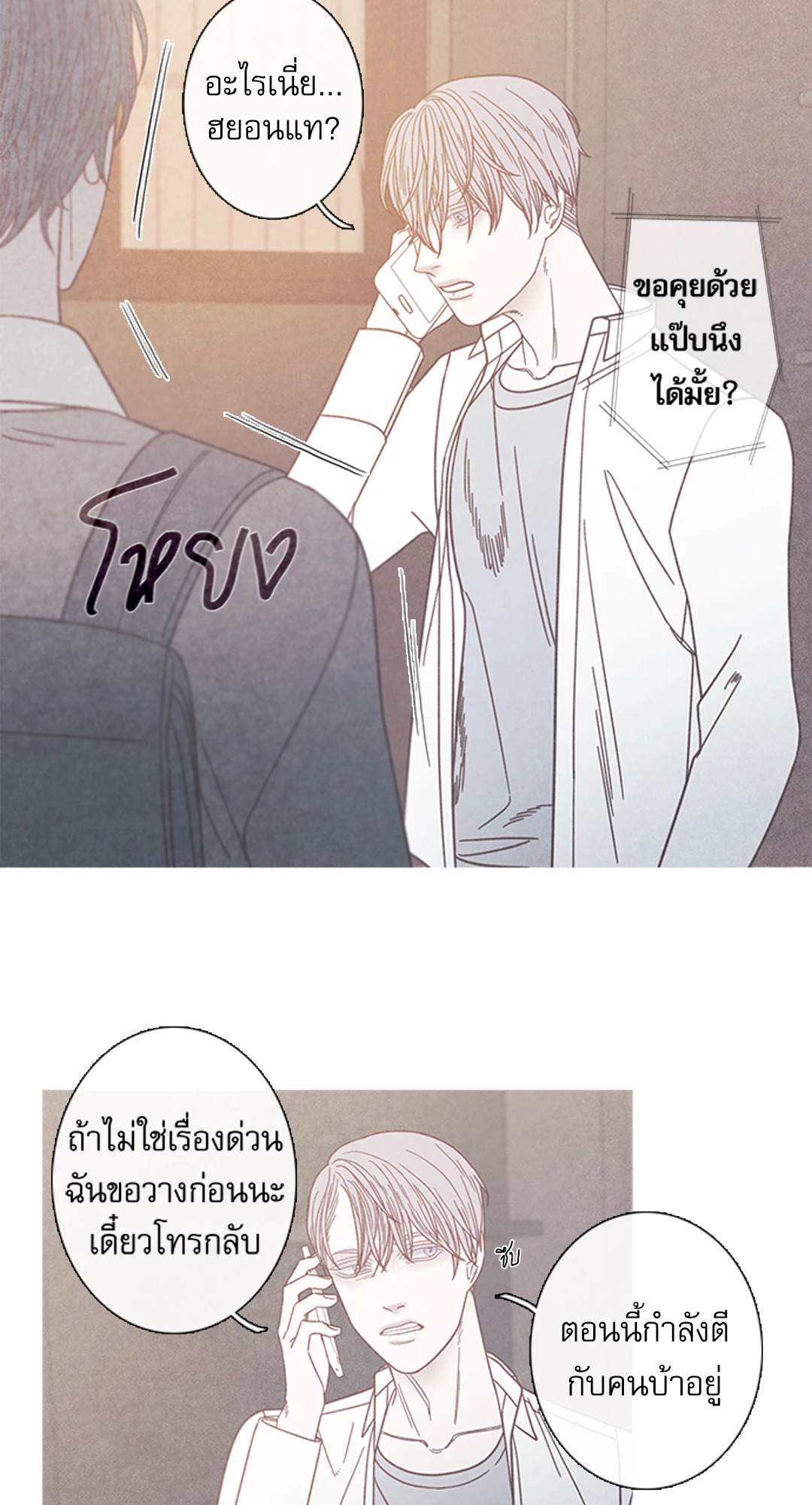 หน้า 46