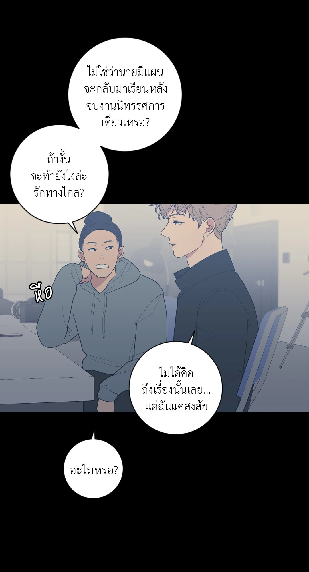 หน้า 65
