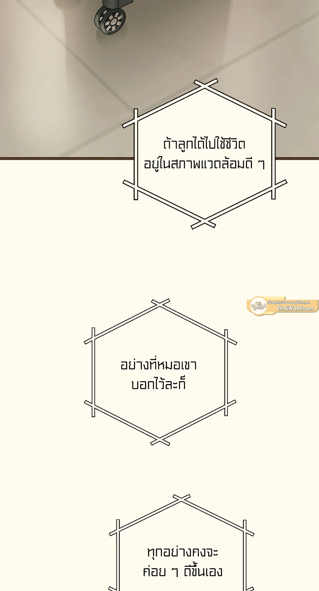 หน้า 61