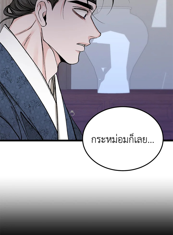 หน้า 59