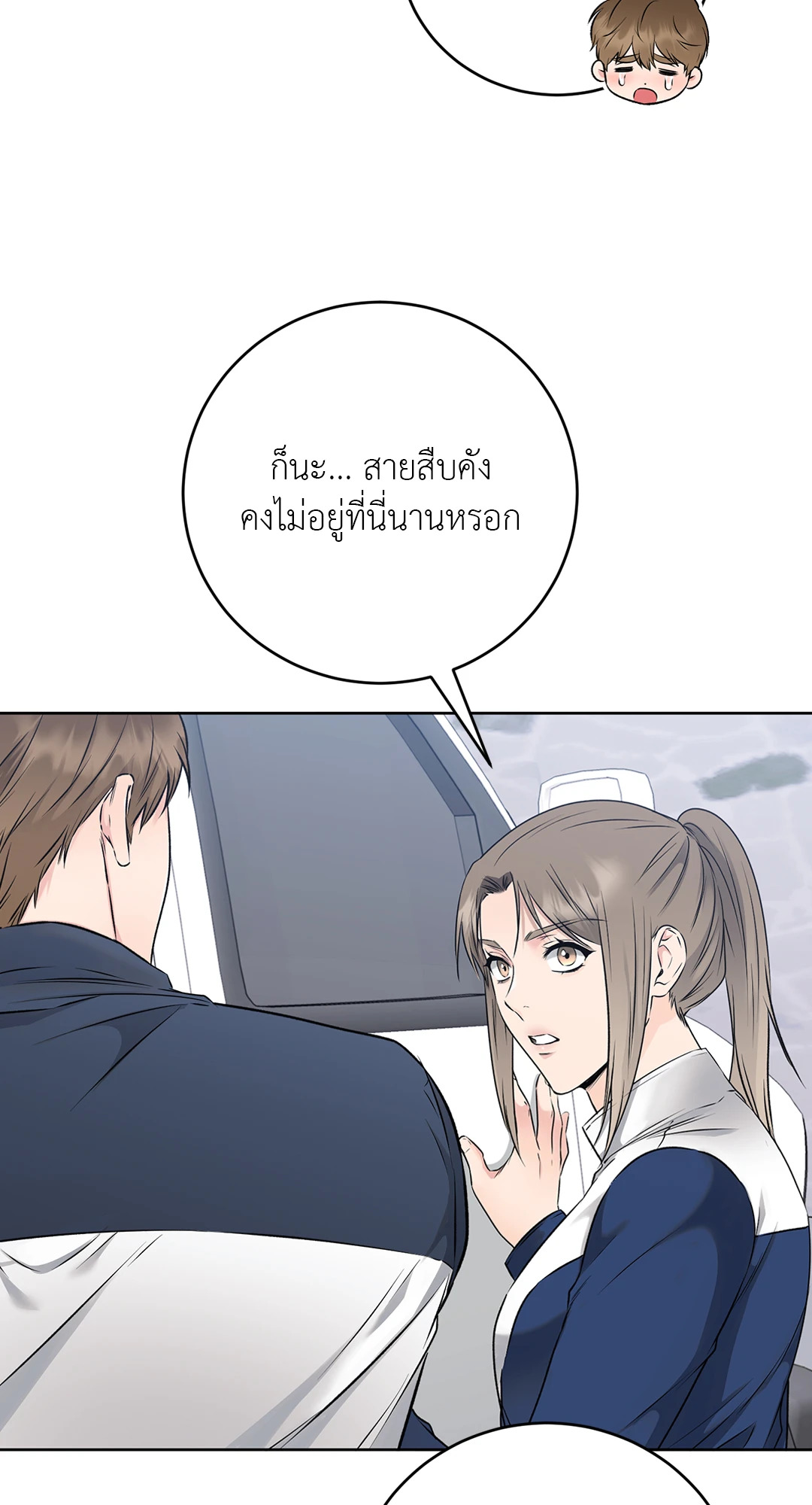หน้า 35