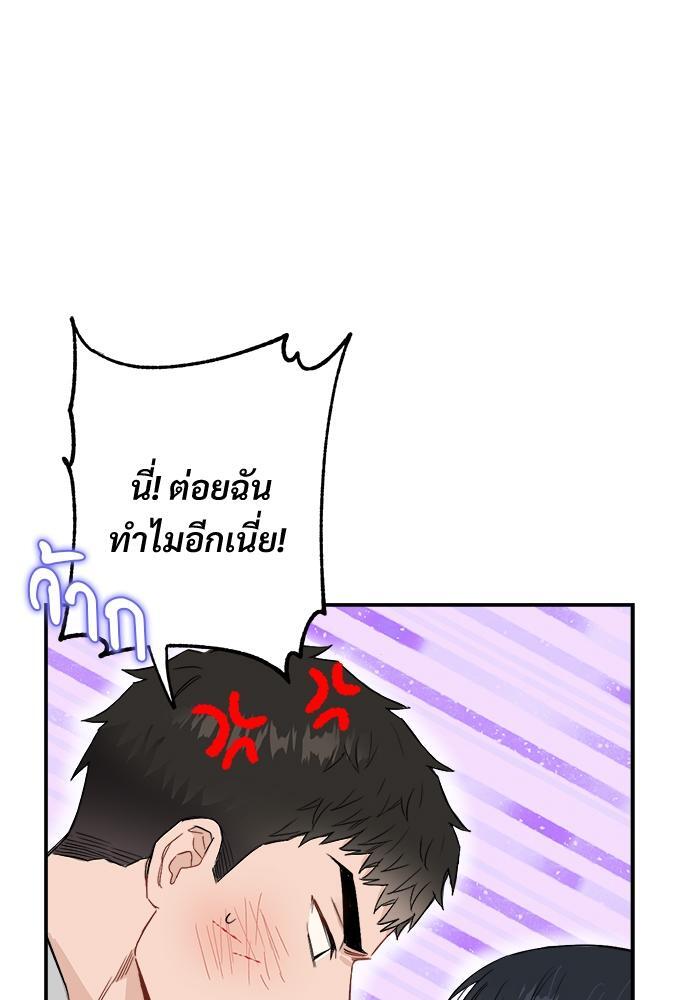 หน้า 94