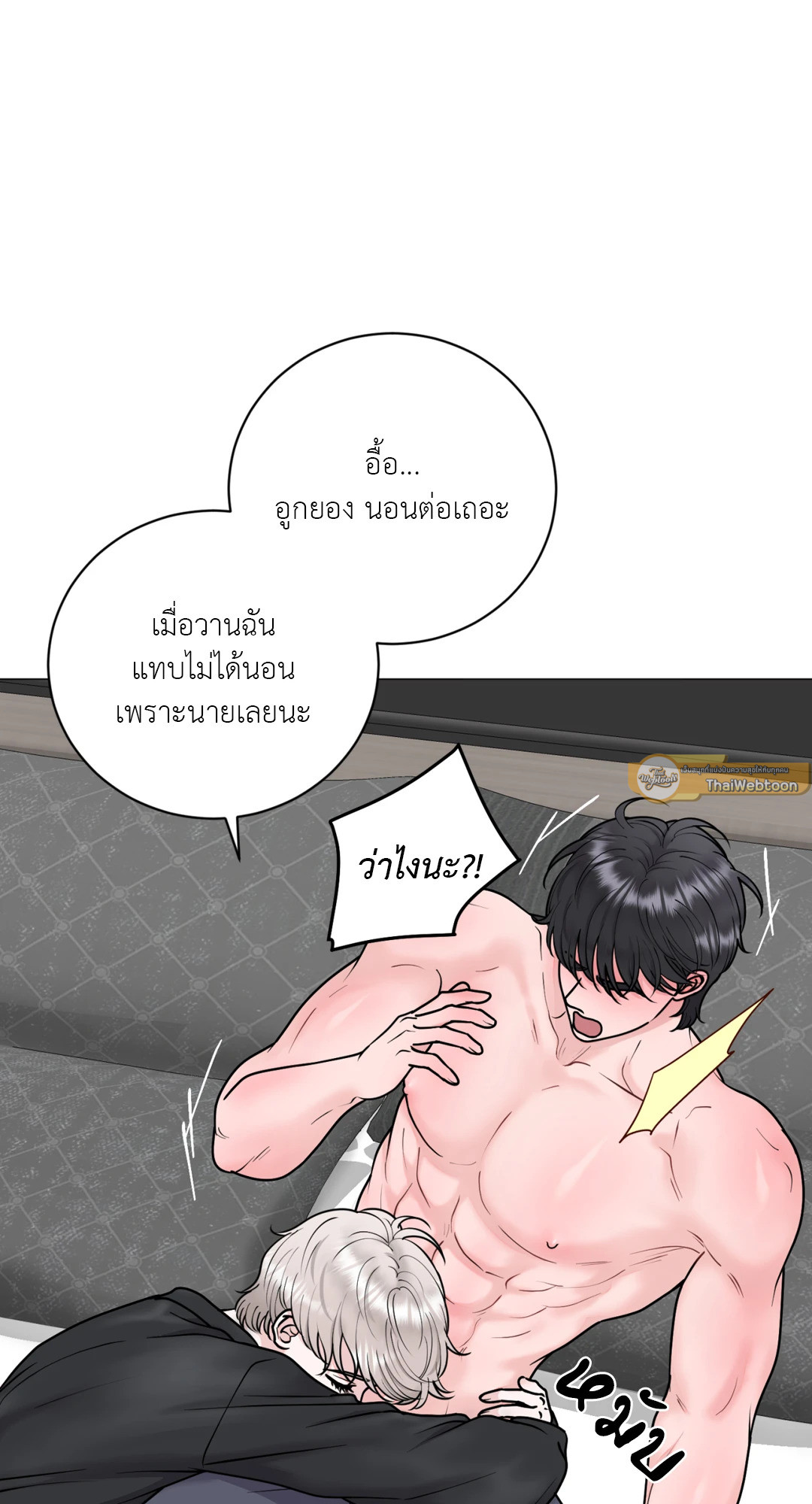 หน้า 50