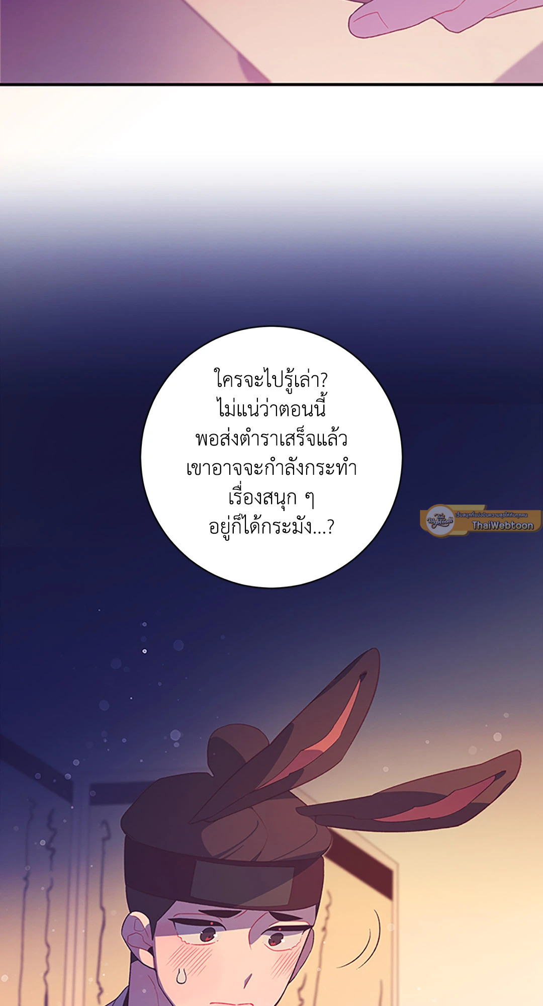 หน้า 58
