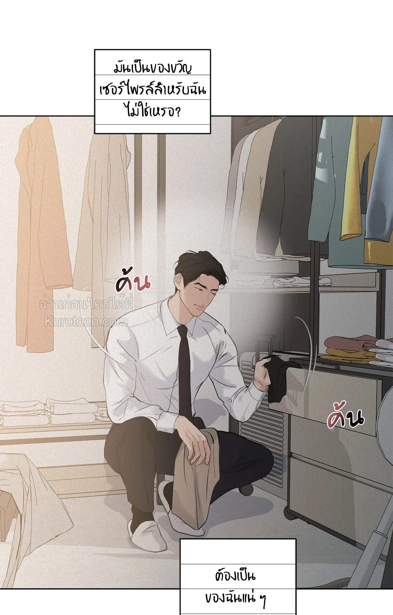 หน้า 25