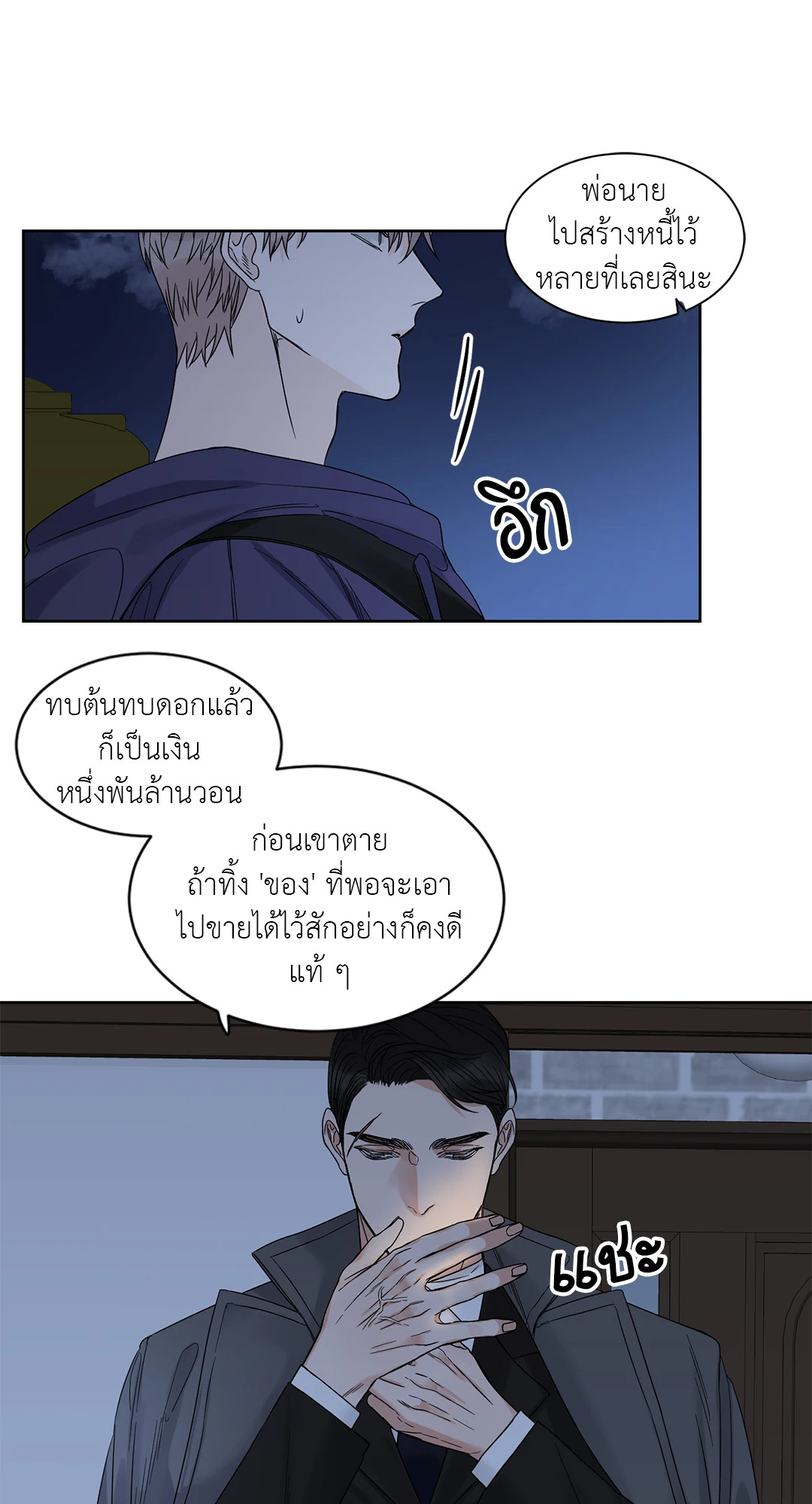 หน้า 9