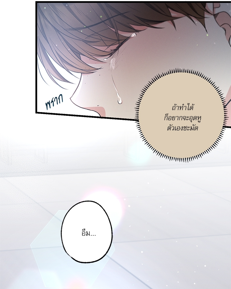 หน้า 73