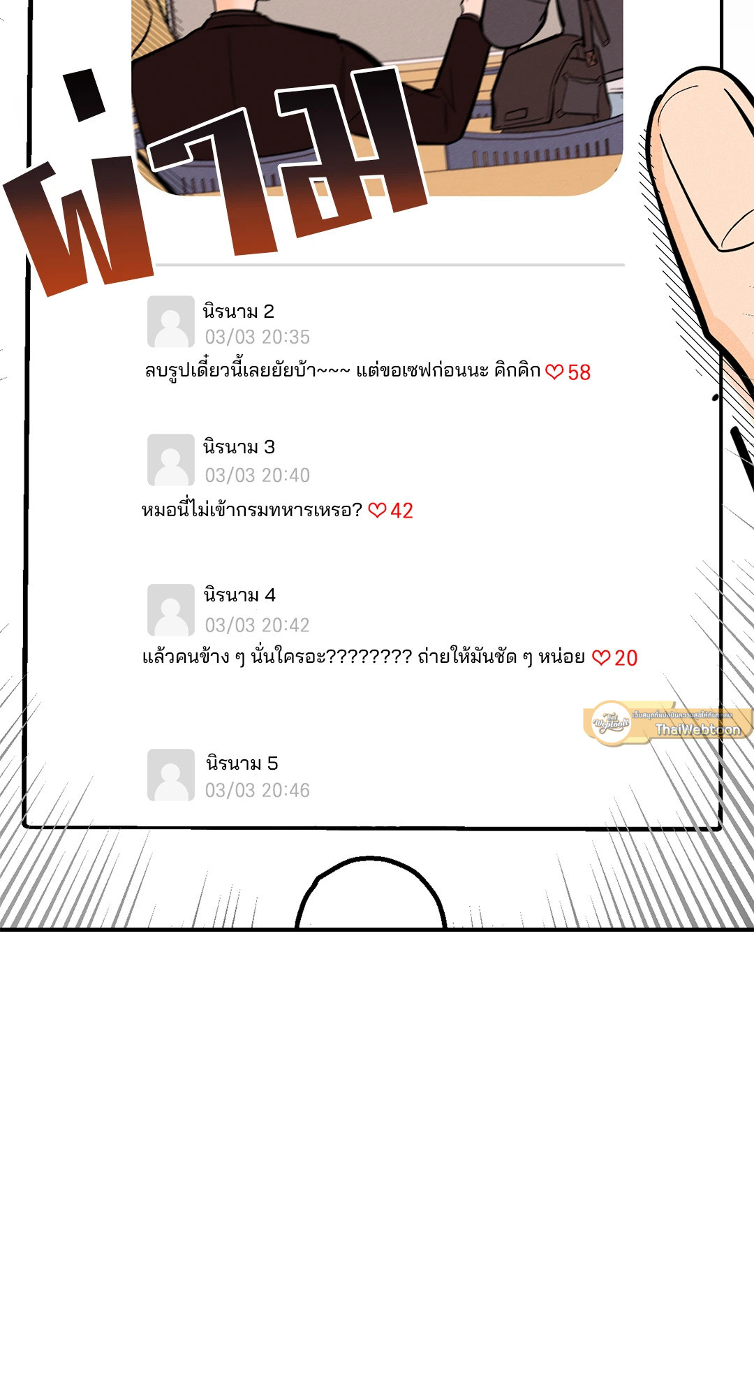 หน้า 26