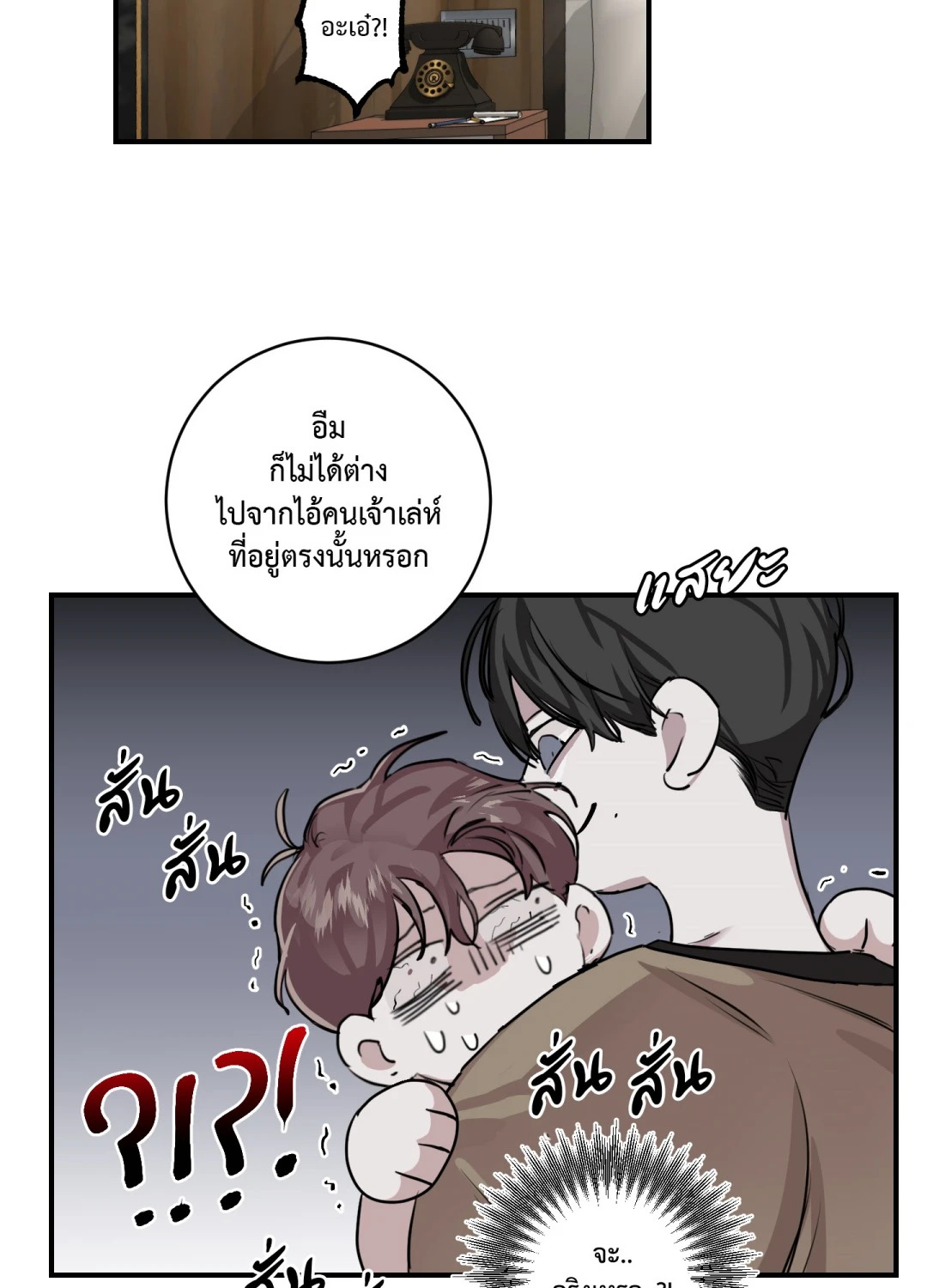 หน้า 67