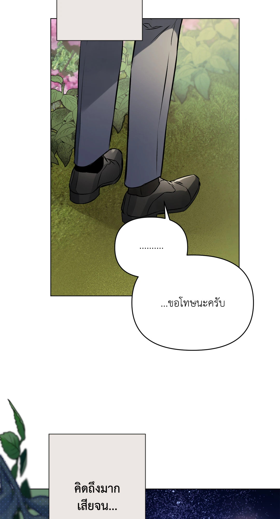 หน้า 58