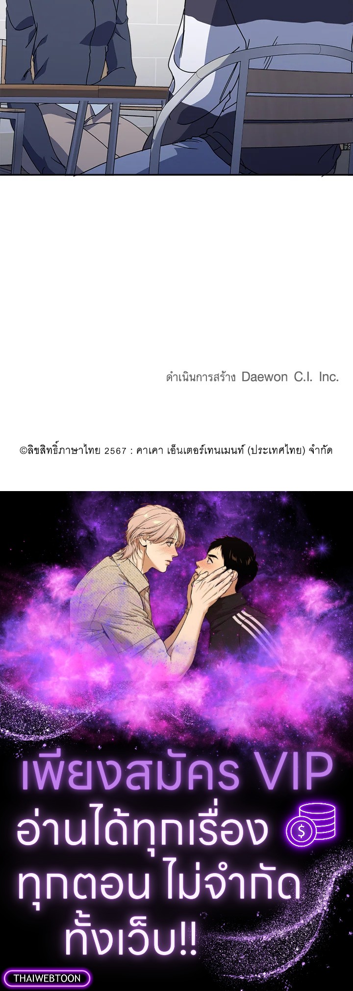 หน้า 121